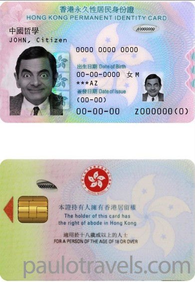 id-card-img